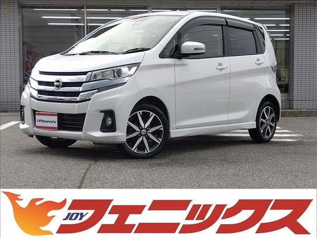 日産 デイズ ハイウェイスター　Ｇターボ　４ＷＤ　ナビ