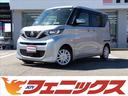 日産 ルークス Ｘ　アラウンドビューモニター　左パワースライドド...