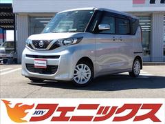 日産　ルークス　Ｘ　アラウンドビューモニター　左パワースライドドア　純正ナビ