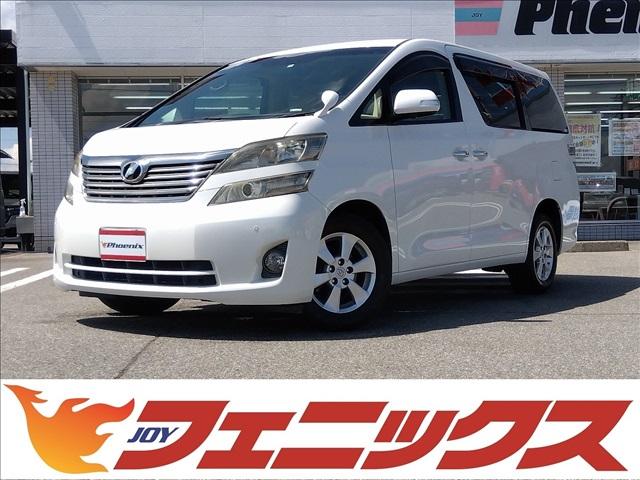 トヨタ ヴェルファイア ２．４Ｖ　４ＷＤ☆純正ナビＴＶ☆バックカメラ☆両側パワースライドドア☆運転席パワーシート☆助手席オットマン☆クルーズコントロール☆ビルトインＥＴＣ☆ウッドコンビハンドル☆ＨＩＤオートライト☆スマートキー☆ＡＷ