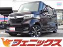 ホンダ Ｎ－ＢＯＸカスタム Ｇ・Ｌホンダセンシング☆衝突軽減ブレ...