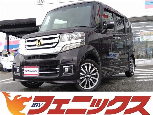 ホンダ Ｎ－ＢＯＸカスタム Ｇ・ターボＬパッケージ　後期モデル　ターボ　あんしんパッケ　後期モデル☆ターボ☆あんしんパッケージ☆純正ナビ☆フルセグＴＶ☆ブルートゥース☆バックカメラ☆両側電動ドア☆ＨＩＤオートライト☆アイドリングストップ☆スマートキー☆プッシュスタート☆禁煙車☆ＥＴＣ☆