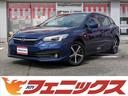 スバル インプレッサスポーツ １．６ｉ－Ｌアイサイト　４ＷＤ☆ア...