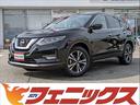 エクストレイル ２０Ｘｉ　４ＷＤ☆プロパイロット☆ブルーレイ☆前後ドラレコ☆　１オーナー☆４ＷＤ☆プロパイロット☆純正９型ナビ☆フルセグＴＶ☆ブルートゥース☆全方位カメラ☆１１型後席フリップダウン☆前後ドラレコ☆スマートミラー☆シートヒーター☆禁煙車☆ＥＴＣ☆パワーバックドア☆（1枚目）