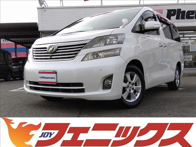 トヨタ ヴェルファイア ３．５Ｖ　Ｌエディション　４ＷＤ☆Ｗサンルーフ☆革シート☆　４ＷＤ☆Ｗサンルーフ☆革シート☆メーカーナビ☆フルセグＴＶ☆ブルートゥース☆後席フリップダウン☆トヨタプレミアムサウンド☆エグゼクティブシート☆寒冷地仕様☆禁煙車☆ＥＴＣ☆ドラレコ☆システムコンソール