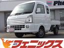 スズキ スーパーキャリイ Ｘ　切替え４ＷＤ☆レーダーブレーキサポ...