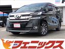 ヴェルファイア ２．５Ｖ　４ＷＤ☆ワンオーナー☆純正９型ナビ☆フルセグＴＶ☆　４ＷＤ☆ワンオーナー☆純正９型ナビ☆フルセグＴＶ☆ブルートゥース☆バックカメラ☆１１型後席フリップダウン☆両側電動ドア☆スマートキー２個☆プッシュスタート☆ＬＥＤライト☆ＬＥＤフォグ☆禁煙車☆ＥＴＣ（1枚目）