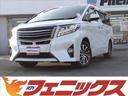 ☆オール４ＷＤ専門☆軽☆ミニバン当日試乗ＯＫ☆ ワンオーナー☆４ＷＤ☆ＪＢＬメーカーナビ☆後席フリップダウンモニター☆