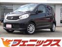 日産 デイズ Ｘ　純正ＳＤナビ☆フルセグＴＶ☆アラウンドビューモ...