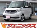 日産 デイズルークス Ｘ　Ｖセレクション　４ＷＤ☆純正ナビ☆フル...