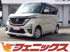 日産　ルークス　ハイウェイスター　Ｘ　９型ナビ☆フルセグＴＶ☆ブルートゥース　純正９型ナビ☆フルセグＴＶ☆ブルートゥース☆全方位カメラ☆エマージェンシーブレーキ☆ドラレコ☆ＬＥＤオートライト☆インテリキー２個☆プッシュスタート☆アイドリングストップ☆電動ドア☆禁煙車☆前後ソナー