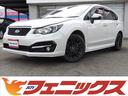 ハイブリッド２．０ｉ－Ｓアイサイト　☆ワンオーナー☆４ＷＤ☆　☆ワンオーナー☆４ＷＤ☆アイサイトＶＥＲ３☆純正ナビ☆フルセグＴＶ☆ブルートゥース☆バックカメラ☆追従クルコン☆ＨＩＤオートライト☆禁煙車☆ＥＴＣ☆黒半革シート☆Ｓｉドライブ☆パドルシフト☆ドラレコ☆(1枚目)