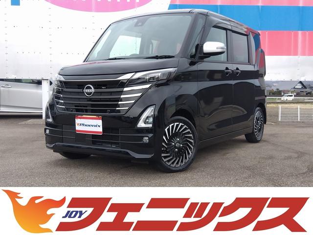 ハイウェイスターＧターボアバンクロムプロパイロットＥＤ　後期☆プロパイロット☆ナビＴＶ☆Ｂｌｕｅｔｏｏｔｈ☆全方位カメラ☆両側電動ドア☆黒革調シートカバー☆ＬＥＤオートライト☆Ｒロールアップシェイド☆オートブレーキホールド☆禁煙車☆ＥＴＣ☆試乗出来ます☆