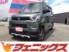 デリカミニ T プレミアム 4WD☆ターボ☆試乗出来ます☆前後ドラレコ 4WD☆ターボ☆専用オーディオ☆Bluetooth☆全方位カメラ☆マイパイロット☆両側電動ドア☆前席シートヒーター☆LEDライト&フォグ☆パドルシフト☆ステアヒーター☆禁煙車☆ETC☆試乗出来ます 中古車画像