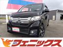 Ｎ－ＷＧＮカスタム Ｇ・ターボパッケージ当店買取車☆ナビＴＶ☆Ｂｌｕｅｔｏｏｔｈ　当店買取り車☆ナビＴＶ☆Ｂｌｕｅｔｏｏｔｈ☆バックカメラ☆ターボ☆あんしんパッケージ☆スマートキー２個☆プッシュスタート☆ドラレコ☆クルーズコントロール☆アイドリングストップ☆禁煙車☆ＥＴＣ☆黒半革☆（1枚目）