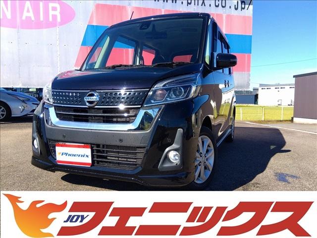 ☆オール４ＷＤ専門☆軽☆ミニバン当日試乗ＯＫ☆ 富山県　中古車　軽自動車　デイズルークス　全方位カメラ　ＬＥＤ　禁煙車