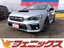 当日の試乗もOK!4WDをお探しなら当社にご連絡を! 富山県 中古車 WRX S4 ナビ セーフティプラス アイサイト 禁煙車