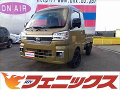 ハイゼットトラック ジャンボエクストラ ホンダセンシング☆8型ナビTV☆ETC☆ ホンダセンシング☆ギャザス8型ナビTV☆Bluetooth☆バックカメラ☆電動ドア☆LEDオートライト☆LEDフォグ☆スマートキー☆プッシュスタート☆アイドリングストップ☆ステリモ☆禁煙車☆ETC☆ 中古車画像