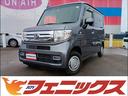 当日の試乗もOK!4WDをお探しなら当社にご連絡を! 富山県 高岡市 中古車 軽自動車 N-VAN 4WD フリップダウン
