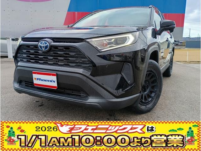 オンライン商談☆ご来店予約☆試乗予約☆成約１万円補助 富山県　中古車　ハイブリッド　ＲＡＶ４　サンルーフ　４ＷＤ　ドラレコ