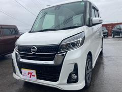 日産　デイズルークス　ハイウェイスター　Ｇターボ　ドライブレコーダー　ＥＴＣ