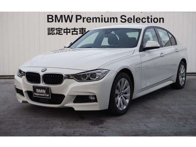 320i xDrive Mスポーツ ACC 認定中古車(1枚目)