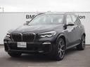 Ｘ５ Ｍ５０ｉ　黒レザー　純正２１ＡＷ　前後シートヒーター　アンビエントライト　Ｍスポーツブレーキ　アダプティブＭサス　Ｍスポーツデファレンシャル　アダプティブＬＥＤヘッドライト　ヘッドアップディスプレイ（1枚目）