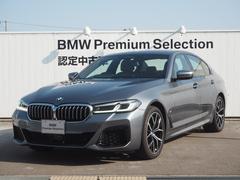 ＢＭＷ　５シリーズ　５２３ｄ　ｘＤｒｉｖｅＭスポーツエディションジョイ＋　認定中古車　ＬＣＩモデル