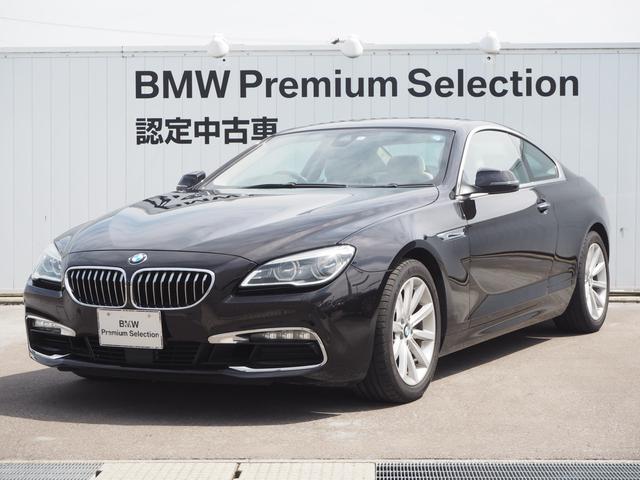 ＢＭＷ ６シリーズ ６４０ｉクーペ　認定中古車　アイボリーレザー　１８インチアルミホイール　バックカメラ　Ｉｎｄｉｖｉｄｕａｌカラー