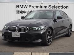 ＢＭＷ　３シリーズ　３２０ｄ　ｘＤｒｉｖｅ　Ｍスポーツ　認定中古車