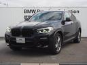 ＢＭＷ Ｘ４ ｘＤｒｉｖｅ　３０ｉ　Ｍスポーツ　認定中古車　ベー...