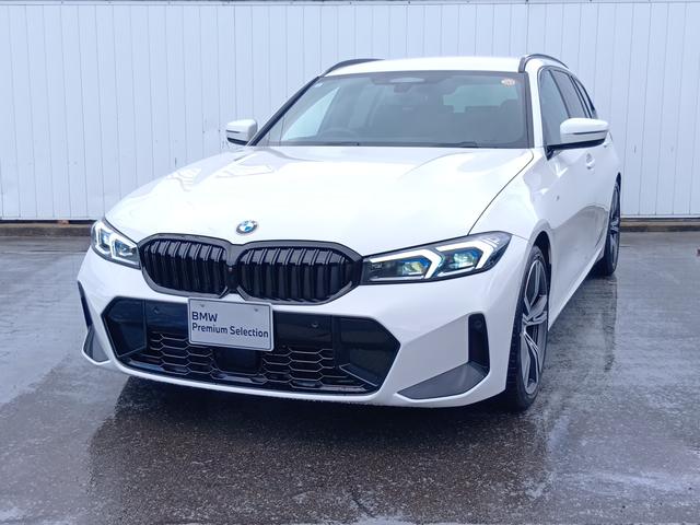 ３シリーズ(BMW) ３２０ｄｘＤｒｉｖｅツーリングＭスポーツＥＤシャドー　認定中古車　エディションシャドウ　カーブドディスプレイ　アクティブクルーズコントロール　全周囲カメラ　１９インチＡＷ　ＥＴＣ　ＬＥＤヘッドライト 中古車画像