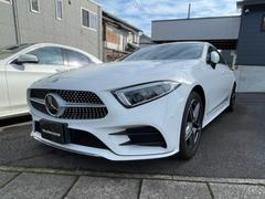 CLSクラス CLS220d スポーツ エクスクルーシブパッケージ CLS220d スポーツ エクスクルーシブパッケージ(5名) 中古車画像