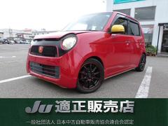 ホンダ　Ｎ−ＯＮＥ　ツアラー　Ｌパッケージ　ナビ　オートクルーズコントロール