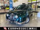 MITSUOKA VIEWT