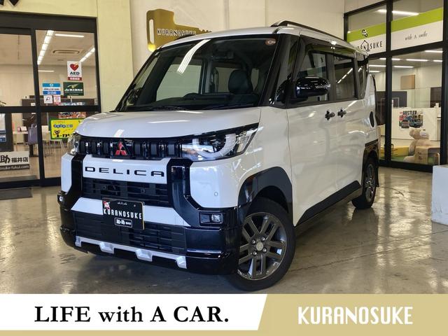 この度は蔵之助福井店の在庫をご覧いただき誠にありがとうございます。