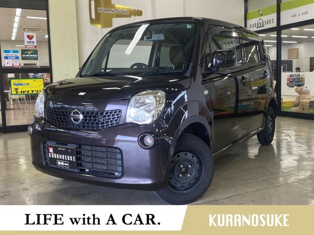 この度は蔵之助福井店の在庫をご覧いただき誠にありがとうございます。