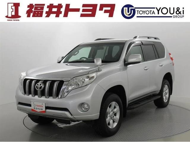 トヨタ ランドクルーザープラドtx lパッケージの中古車 車体価格308万円 14年式 走行3 8万キロ 車体色シルバーm 福井県福井市下荒井町19字50 福井トヨタ自動車 株 の在庫 グーネット中古車 トヨタ ランドクルーザープラドtx lパッケージの中古車 車体価格308万円 14年式 走行3 8万キロ 車体色シルバーm 福井県福井市下荒井町19字50 福井トヨタ自動車 株 の在庫 グーネット中古車