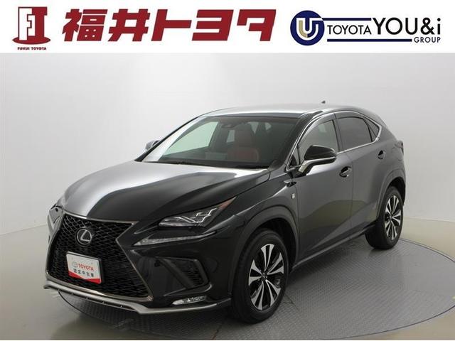 ＮＸ(レクサス) ＮＸ３００　Ｆスポーツ 中古車画像