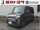 ダイハツ タント カスタムＸスタイルセレクション （車検整備付）