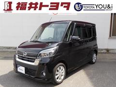 日産　デイズルークス　ハイウェイスター　Ｘターボ