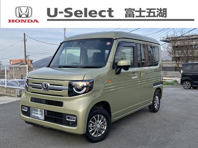 ホンダ Ｎ−ＶＡＮ＋スタイル ファン　ターボ　当店元代車　ＬＥＤライト