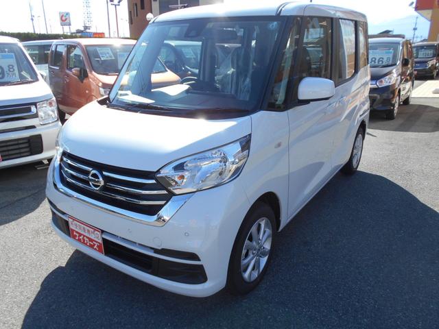 中古車 日産 デイズルークス x vセレクション 4wd 届出済未使用車中古車販売実績 21 03 14 軽未使用車専門店 ケイカーズ 中古車 なら グーネット中古車 中古車 日産 デイズルークス x vセレクション 4wd 届出済未使用車中古車販売実績 21 03 14 軽未使用車専門店 ケイカーズ 中古車 なら グーネット中古車