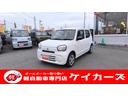 軽自動車買うならケイカーズへ!! 環境を考えたら、エコカー軽自動車!エコロジーとエコノミーでOK
