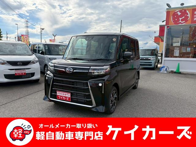 タント(ダイハツ) カスタムX 両側電動スライド ダイハツ予防安全機能スマートアシスト搭載 届出済未使用車 衝突警報機能 衝突回避支援ブレーキ 誤発信抑制機能 後方誤発信抑制機能 オートハイビームアシスト搭載 中古車画像