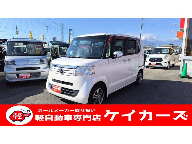 軽自動車買うならケイカーズへ！！ 価格を抑えたスライドタイプが登場！！