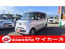 ホンダ Ｎ－ＢＯＸ Ｇ （検8.9）