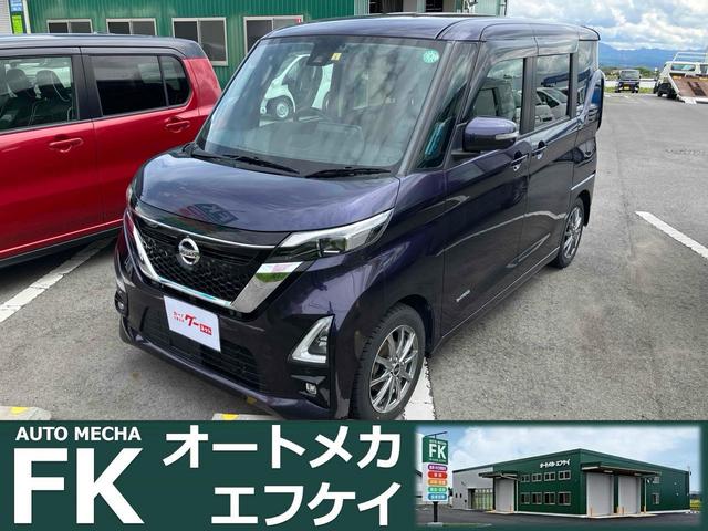 ハイウェイスター　Ｇターボプロパイロットエディション　ドライブレコーダー　ＥＴＣ　全周囲カメラ　両側電動スライドドア　ナビ　ＴＶ　クリアランスソナー　衝突被害軽減システム　オートライト　ＬＥＤヘッドランプ　スマートキー　アイドリングストップ