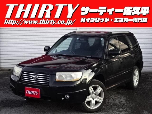 スバルのsuv 新車全2車種一覧比較 口コミ評価 21年最新版 Moby モビー スバルのsuv 新車全2車種一覧比較 口コミ評価 21年最新版 Moby モビー