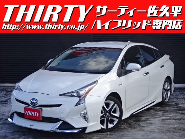 Sセーフティプラス 禁煙車 トヨタセーフティーセンス搭載 衝突軽減ブレーキ デジタルインナーミラー モデリスタフルエアロ クルーズコントロール 純正9インチナビ DVD視聴 Bluetoothオーディオ電話 フルセグ(1枚目)